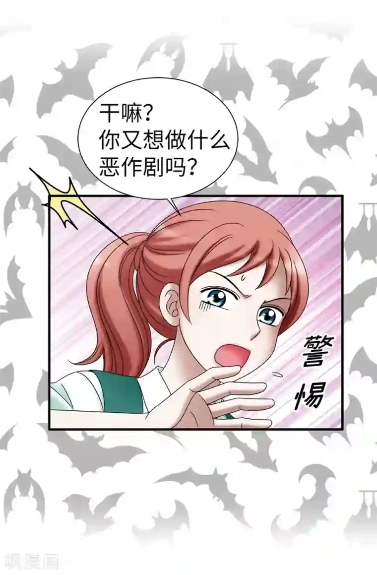 我不是女神第139话 我们结婚吧！