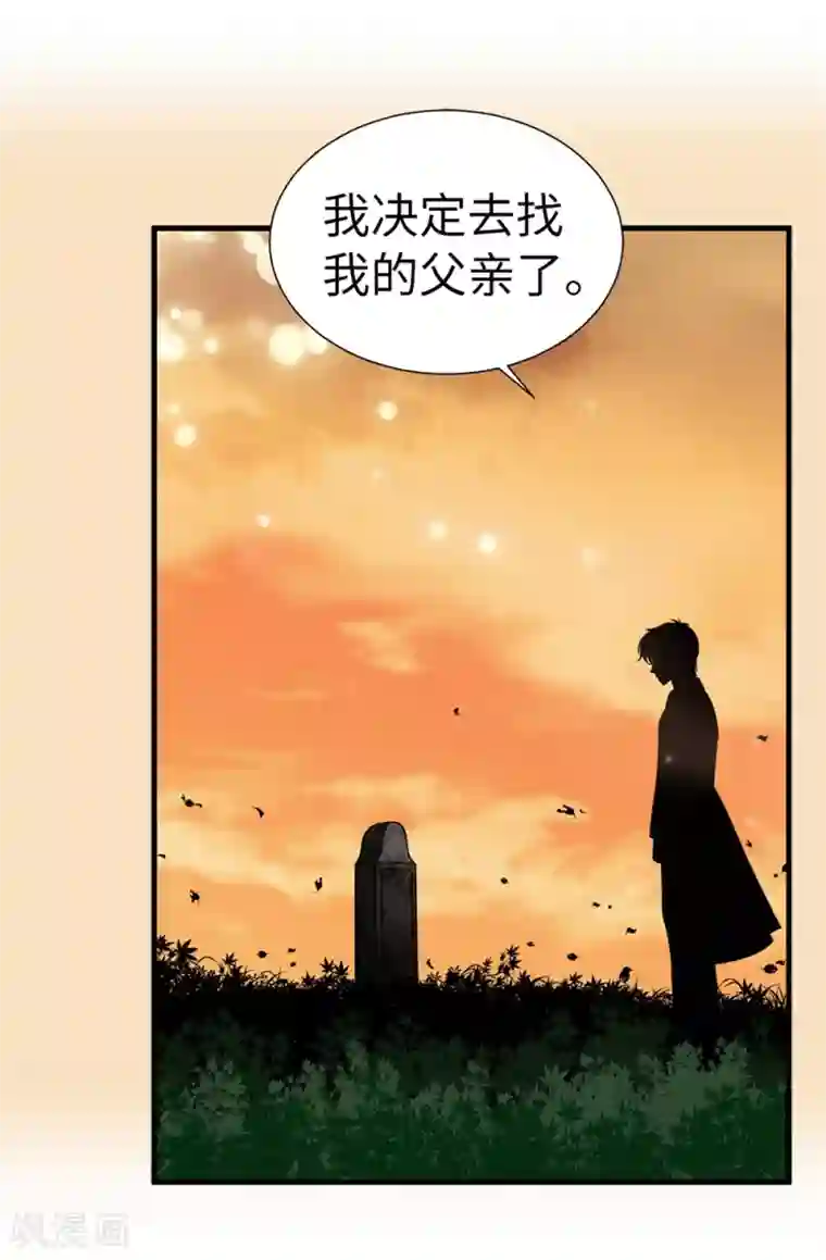 我不是女神第139话 我们结婚吧！