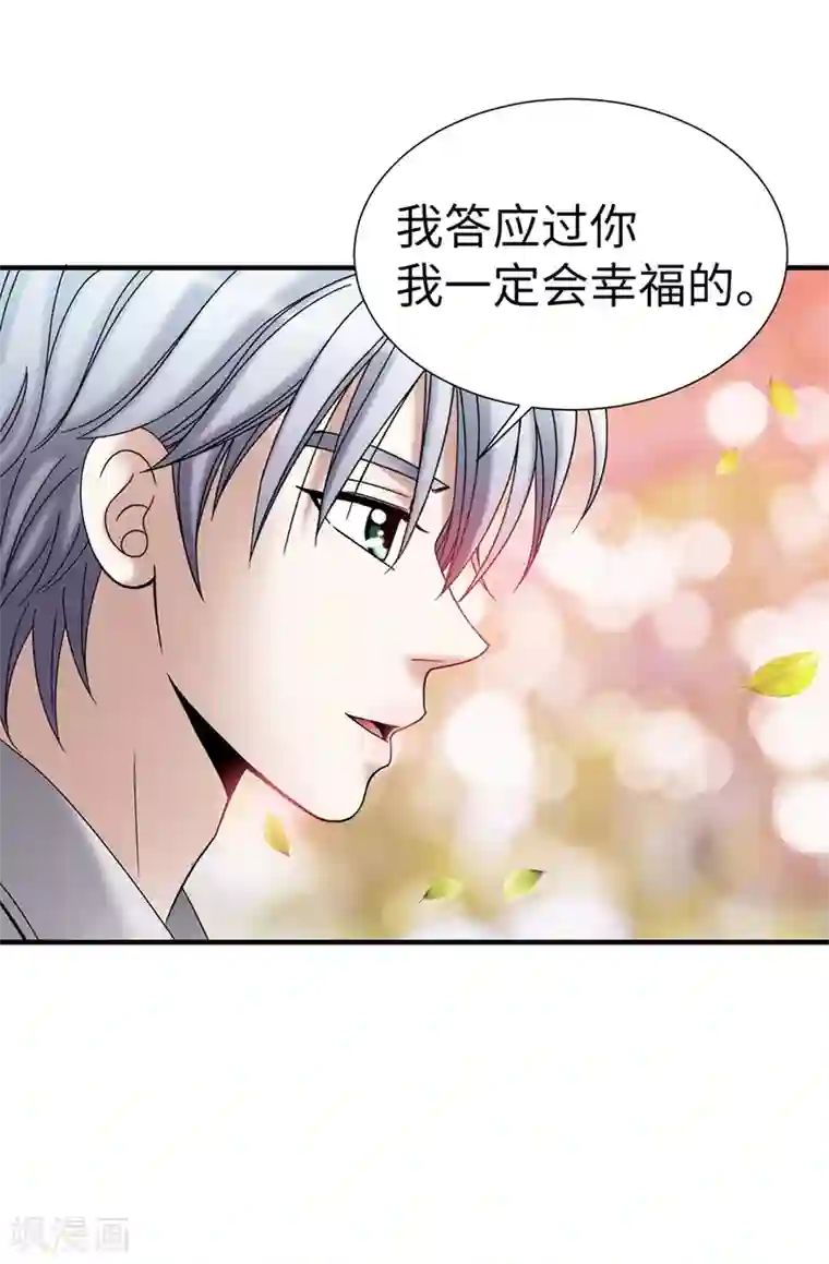 我不是女神第139话 我们结婚吧！