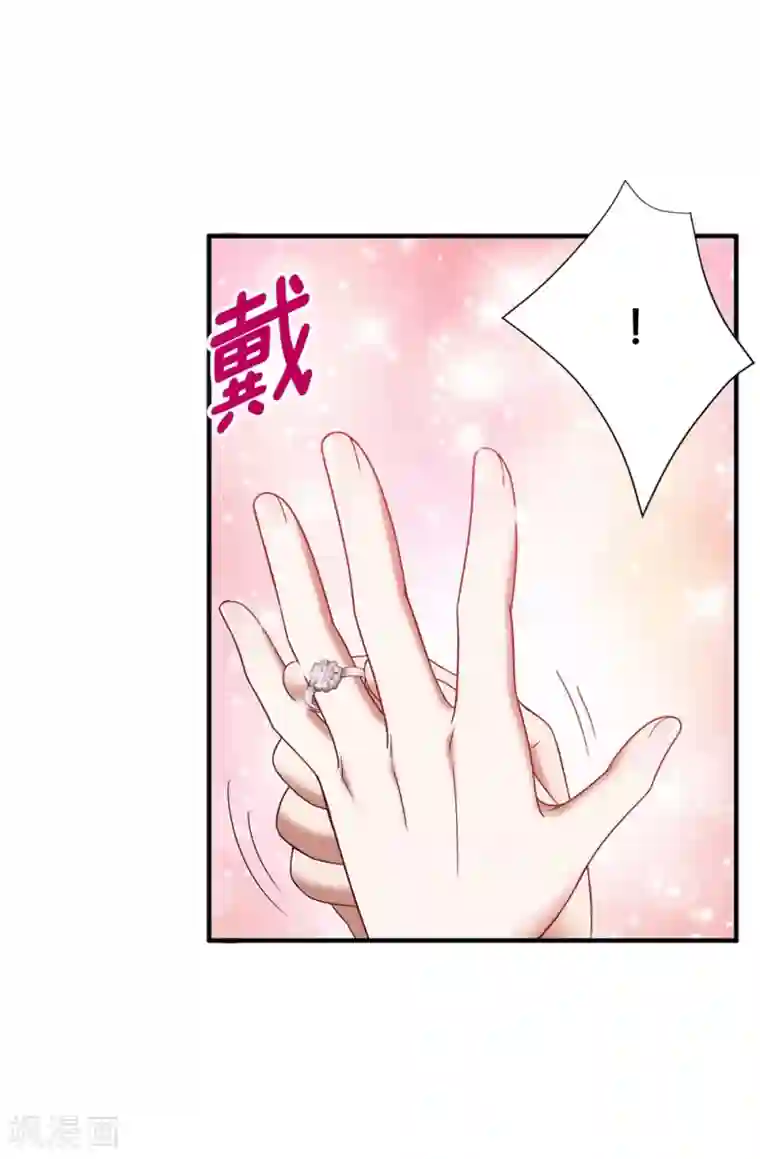 我不是女神最终话 只做你的女神