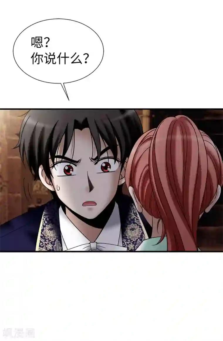 我不是女神最终话 只做你的女神