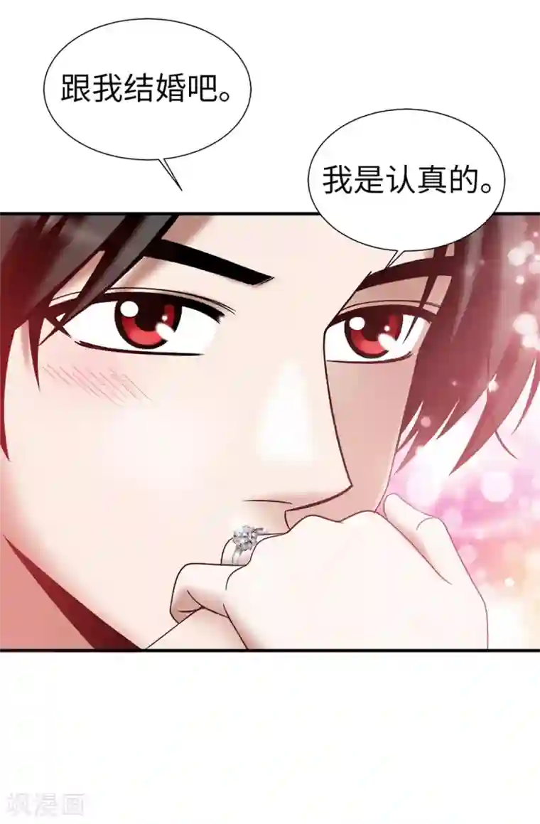 我不是女神最终话 只做你的女神