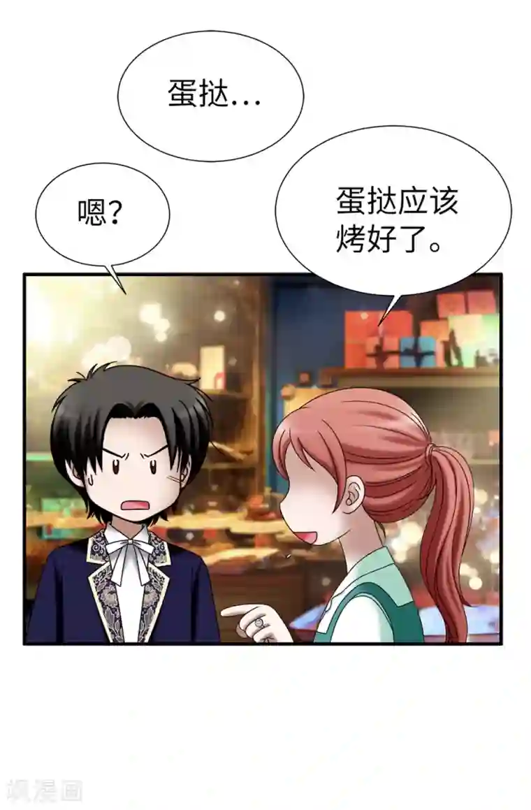 我不是女神最终话 只做你的女神