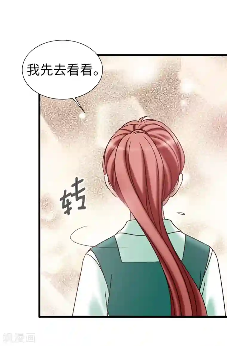 我不是女神最终话 只做你的女神