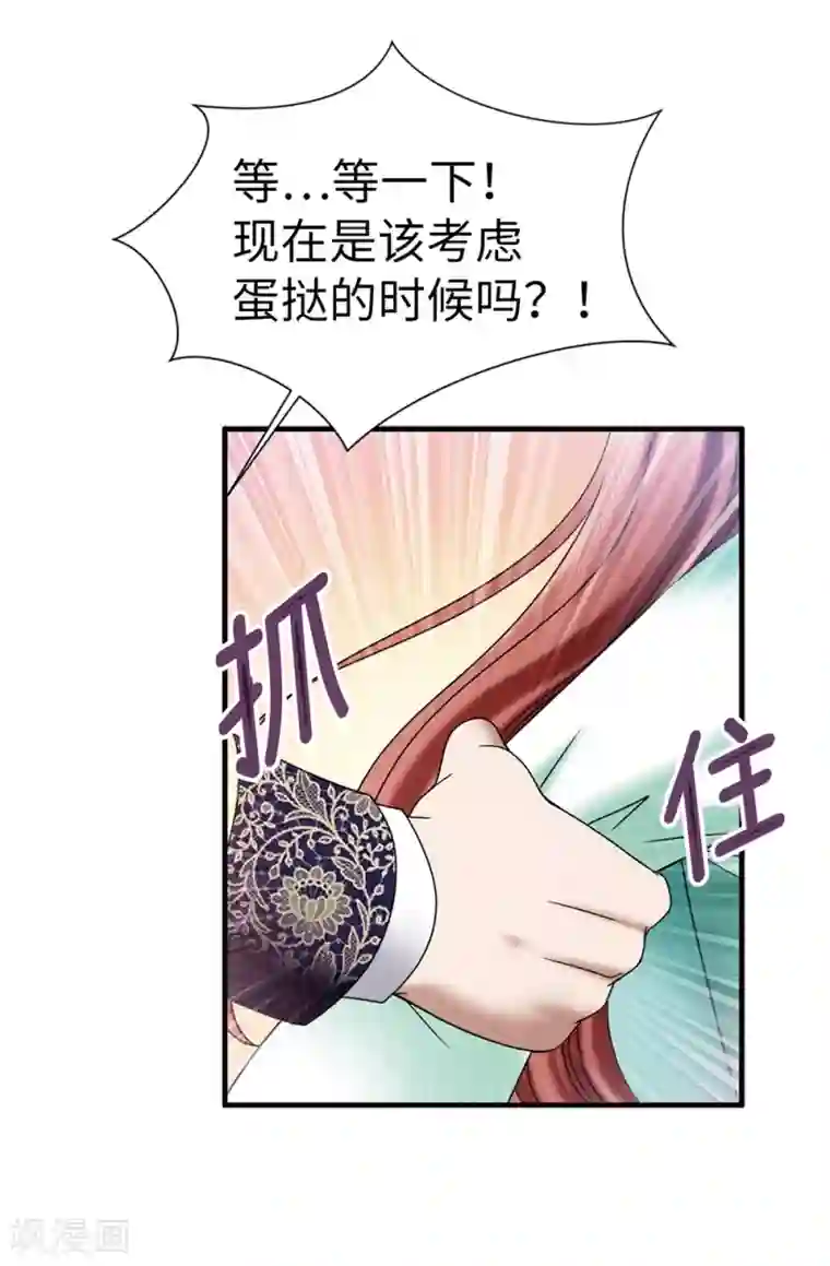 我不是女神最终话 只做你的女神