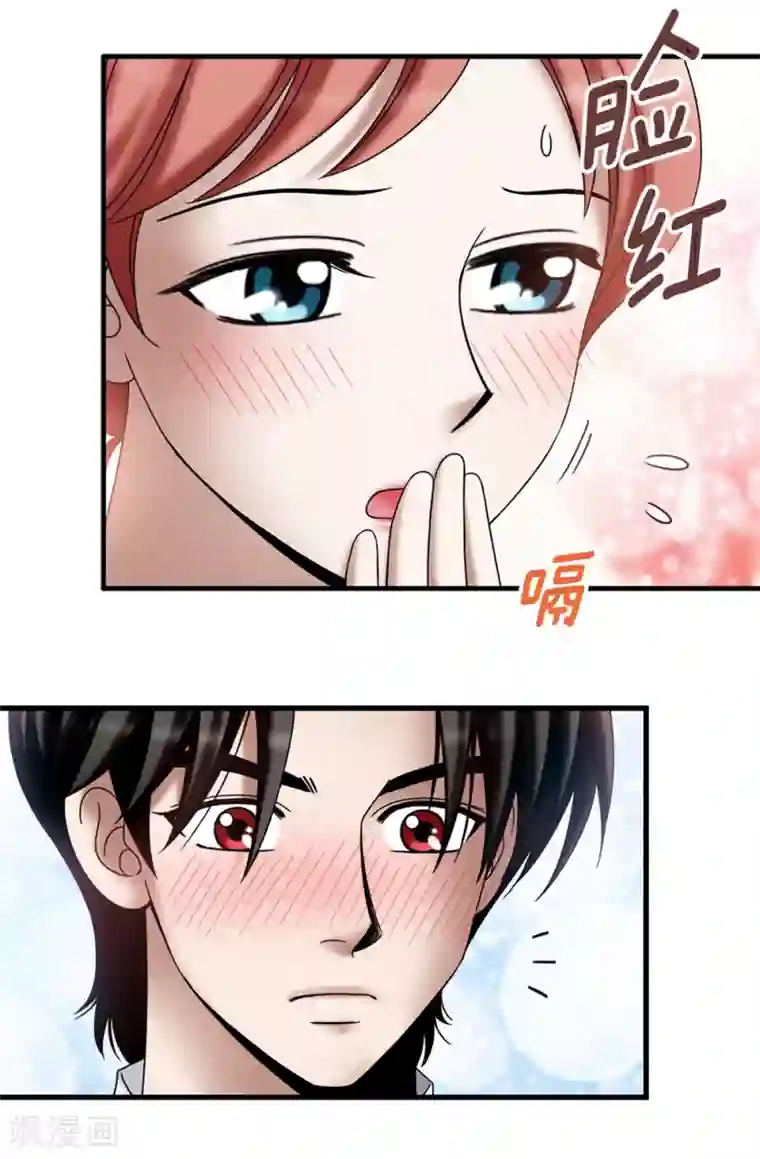 我不是女神最终话 只做你的女神