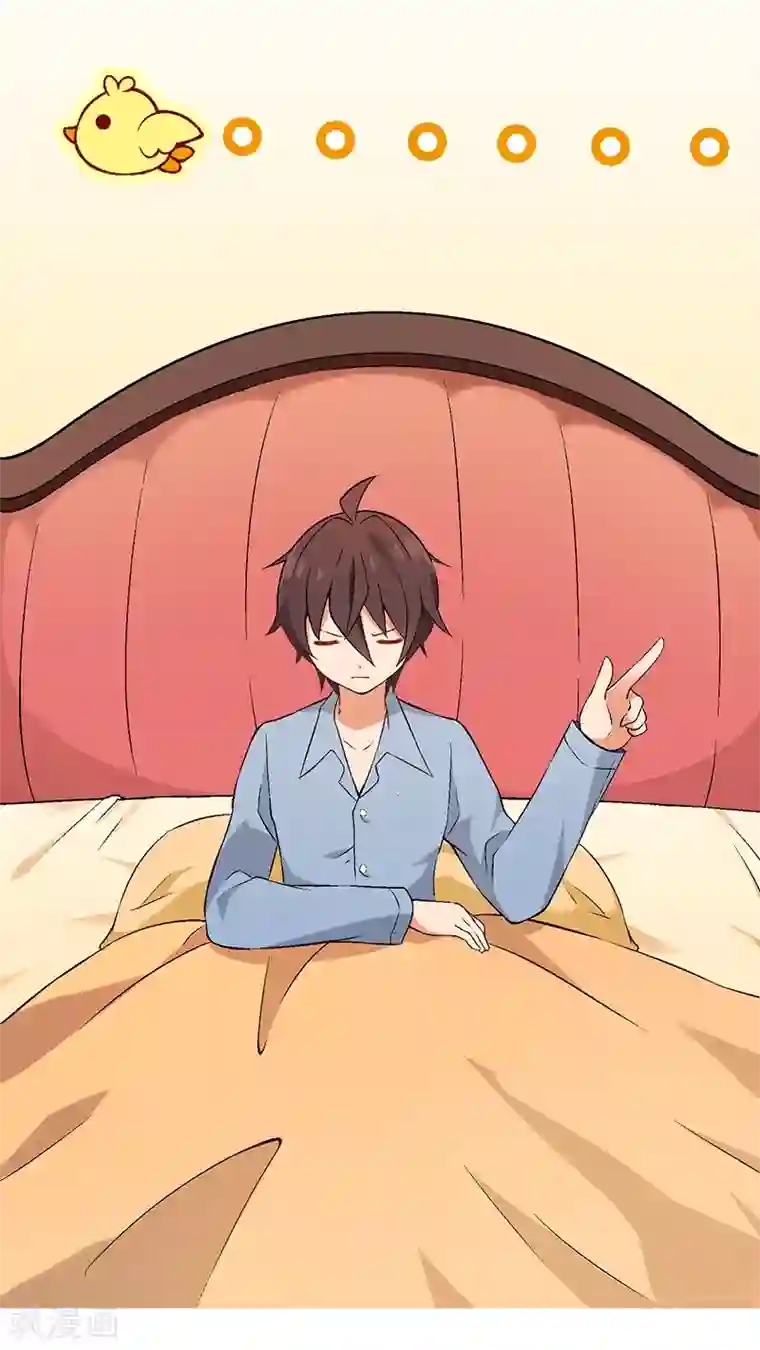 富女仆与穷少爷第2话 接受不可能的任务