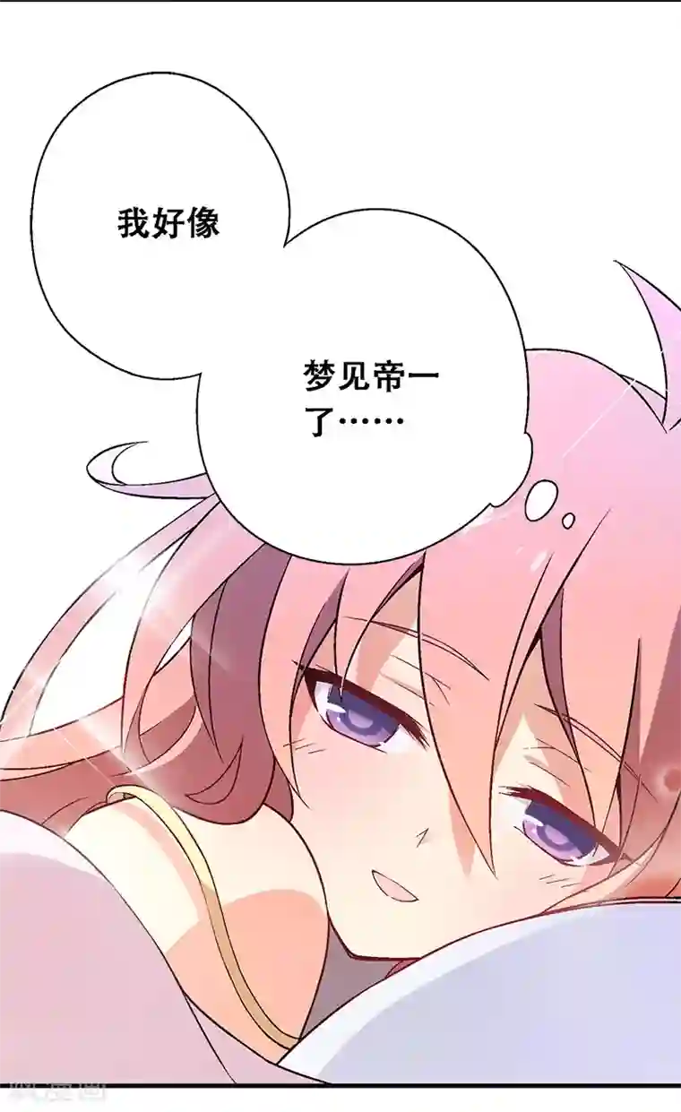 富女仆与穷少爷第3话 原始人的进化之路