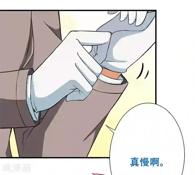 富女仆与穷少爷第3话 原始人的进化之路