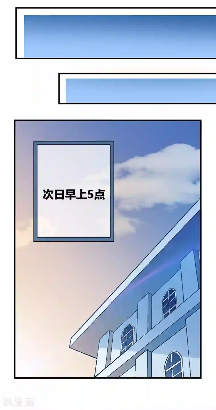 富女仆与穷少爷第3话 原始人的进化之路