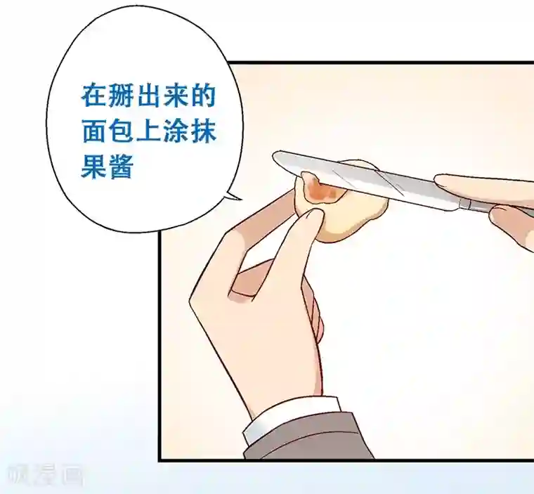 富女仆与穷少爷第4话 第一课：餐桌礼仪