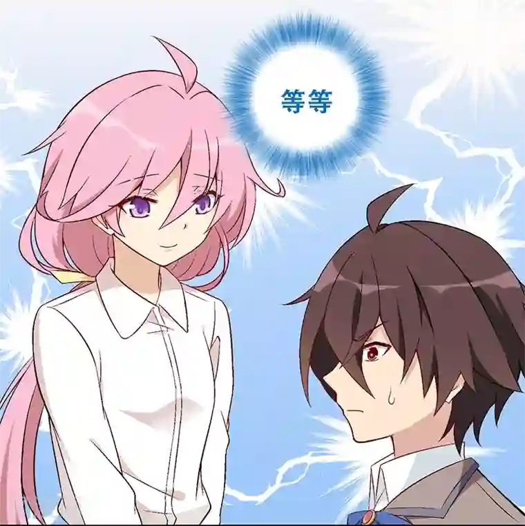 富女仆与穷少爷第4话 第一课：餐桌礼仪