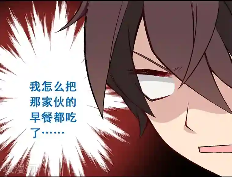 富女仆与穷少爷第4话 第一课：餐桌礼仪