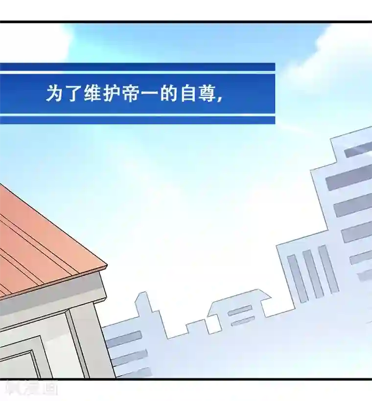 富女仆与穷少爷第4话 第一课：餐桌礼仪