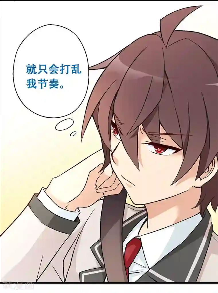 富女仆与穷少爷第4话 第一课：餐桌礼仪