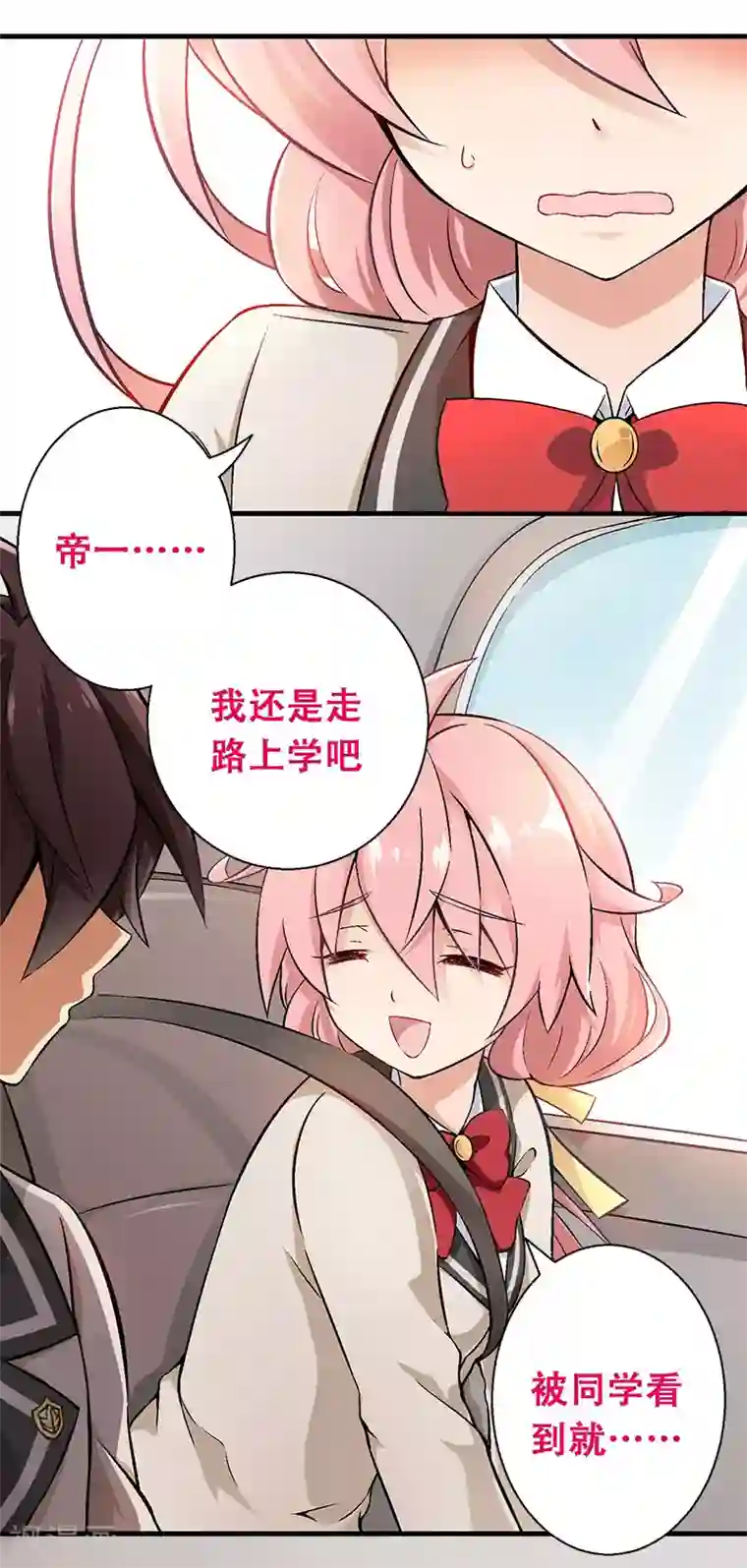 富女仆与穷少爷第4话 第一课：餐桌礼仪