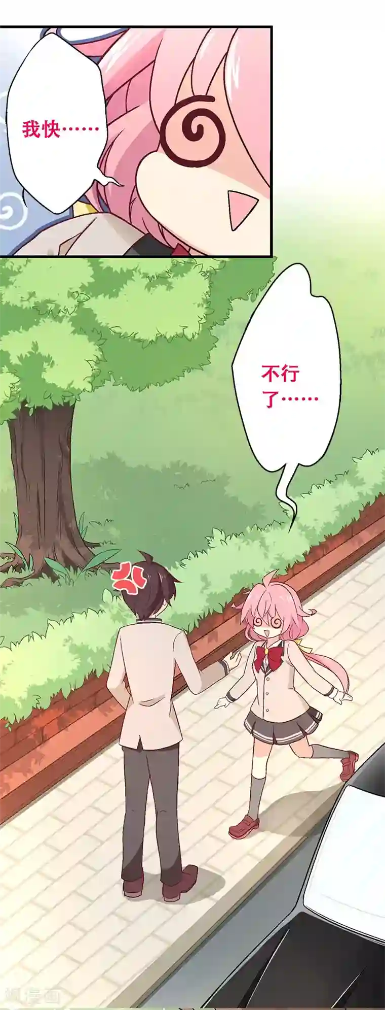富女仆与穷少爷第4话 第一课：餐桌礼仪