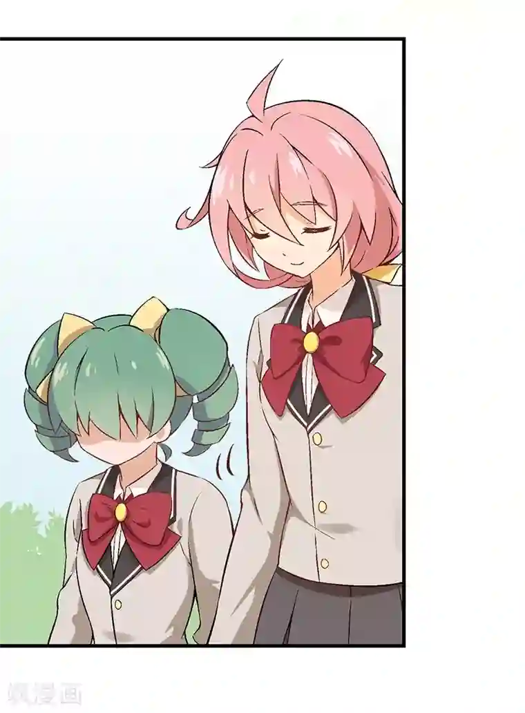 富女仆与穷少爷第6话 第三课：潜入普通班