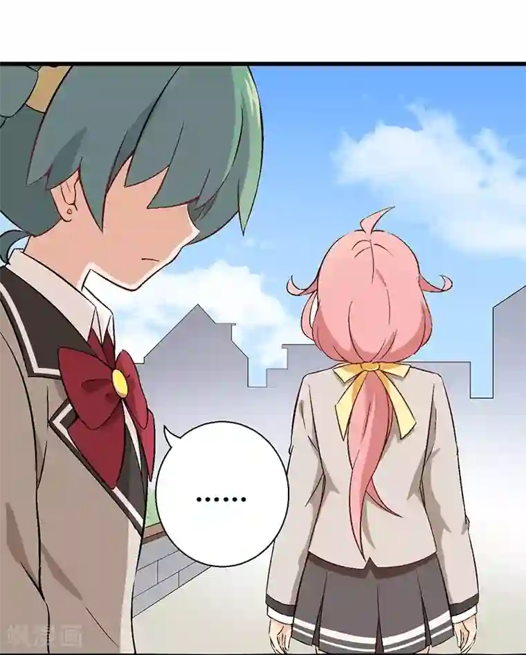 富女仆与穷少爷第6话 第三课：潜入普通班