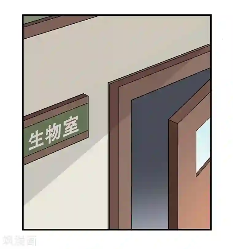 富女仆与穷少爷第7话 第四课：意外被擒