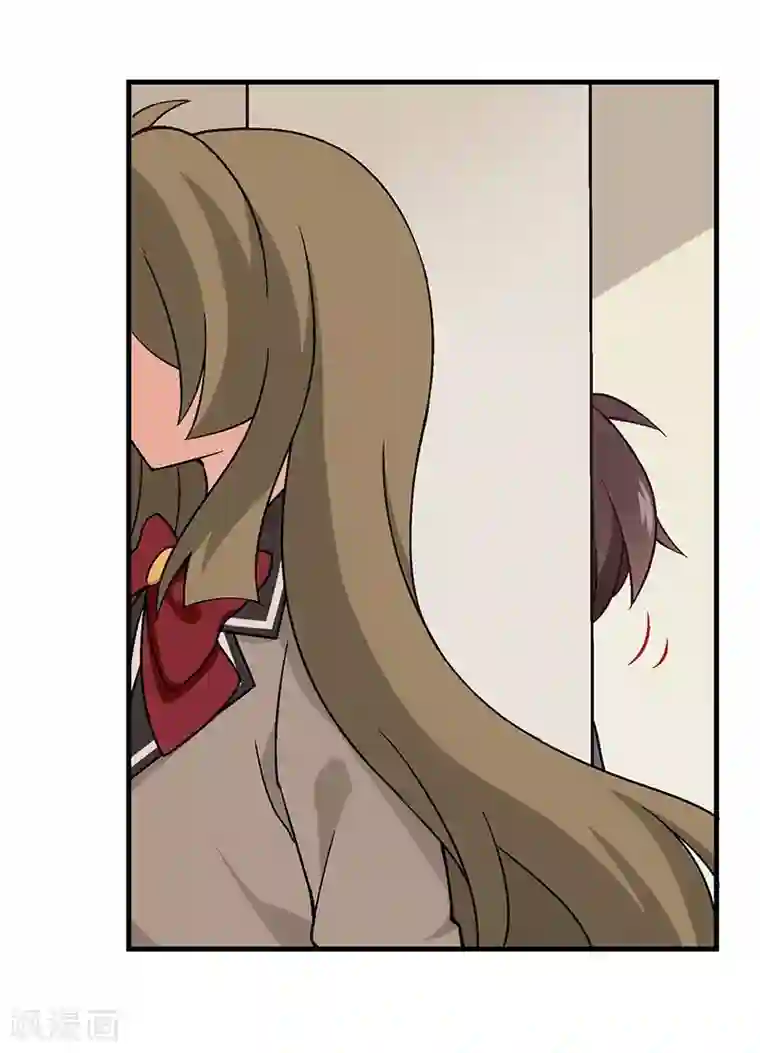 富女仆与穷少爷第7话 第四课：意外被擒
