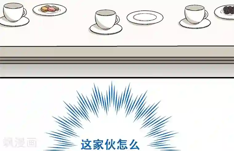 富女仆与穷少爷第7话 第四课：意外被擒