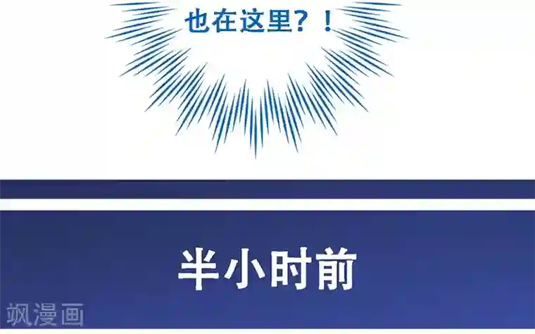 富女仆与穷少爷第7话 第四课：意外被擒