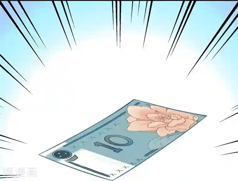 富女仆与穷少爷第7话 第四课：意外被擒