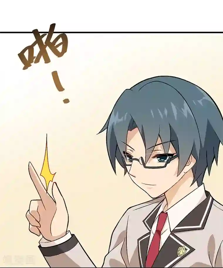富女仆与穷少爷第8话 第五课：恶劣的贵族班