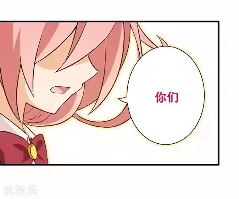 富女仆与穷少爷第8话 第五课：恶劣的贵族班