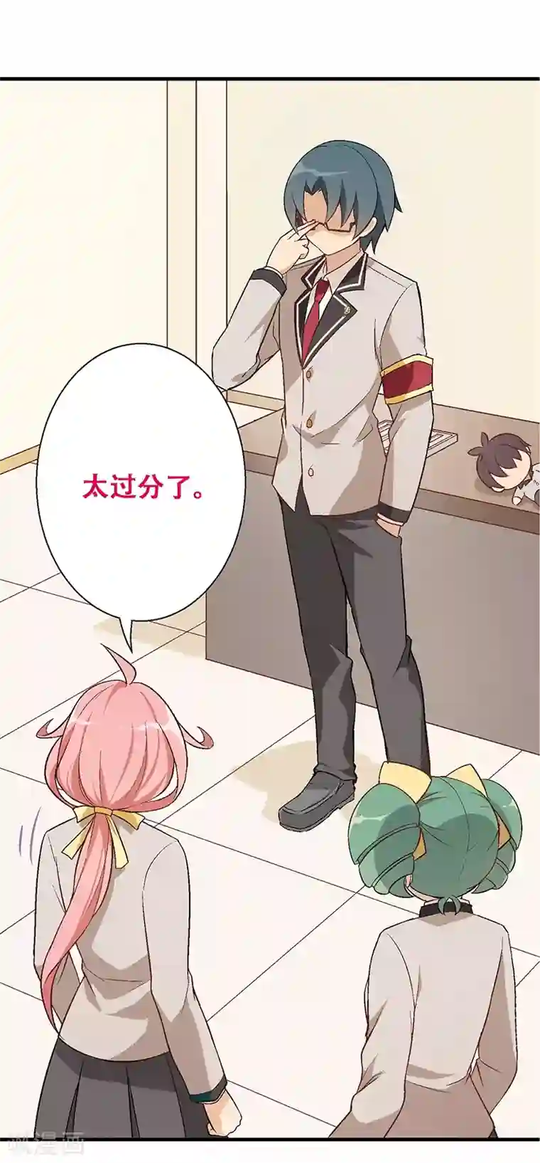 富女仆与穷少爷第8话 第五课：恶劣的贵族班