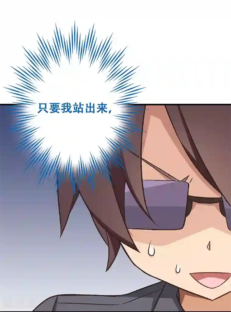 富女仆与穷少爷第8话 第五课：恶劣的贵族班