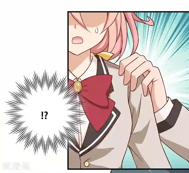 富女仆与穷少爷第8话 第五课：恶劣的贵族班