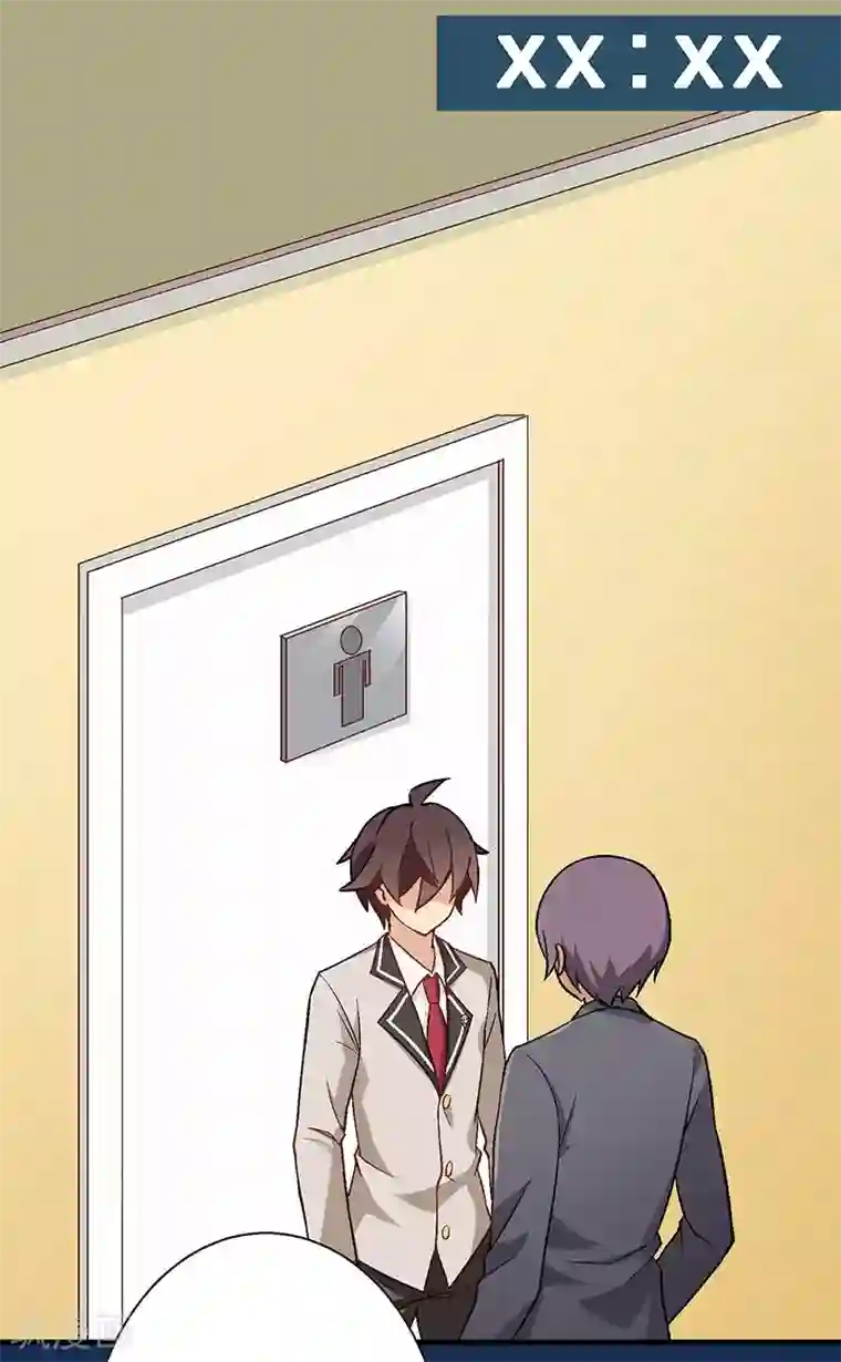 富女仆与穷少爷第8话 第五课：恶劣的贵族班