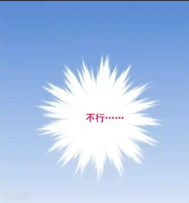 富女仆与穷少爷第9话 第六课：真相暴露