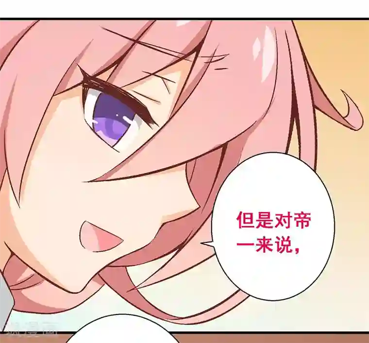 富女仆与穷少爷第9话 第六课：真相暴露