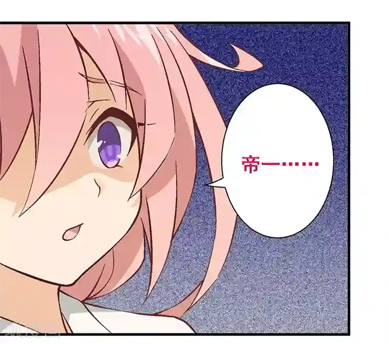 富女仆与穷少爷第9话 第六课：真相暴露