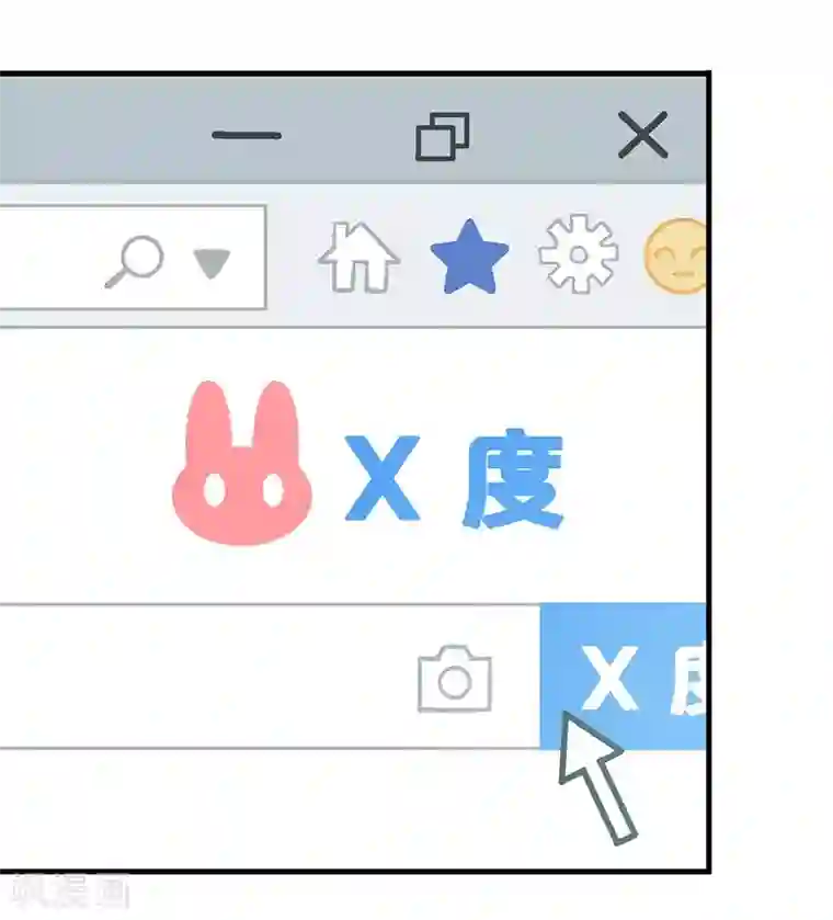 富女仆与穷少爷第9话 第六课：真相暴露