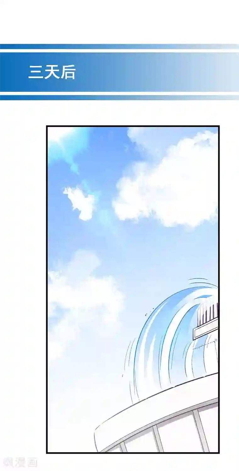 富女仆与穷少爷第9话 第六课：真相暴露
