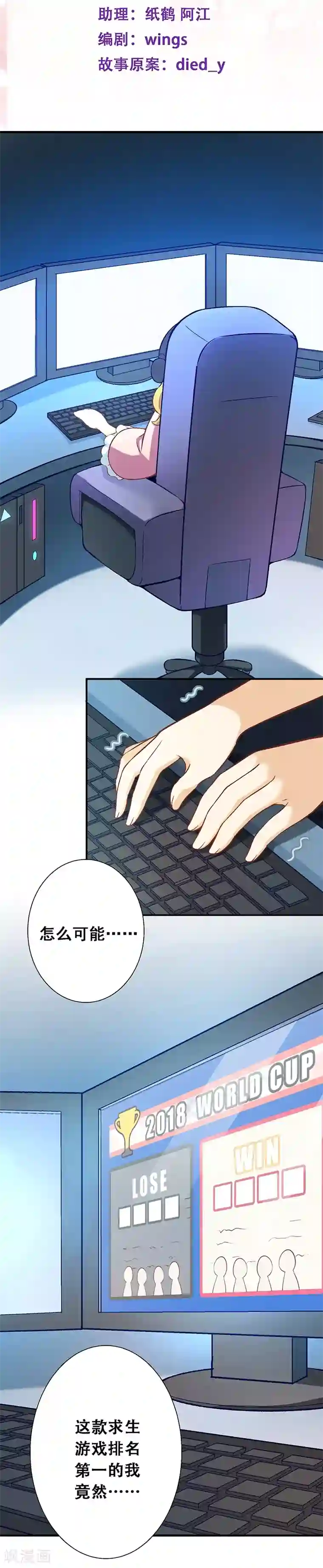 富女仆与穷少爷第10 第七课：调入贵族班