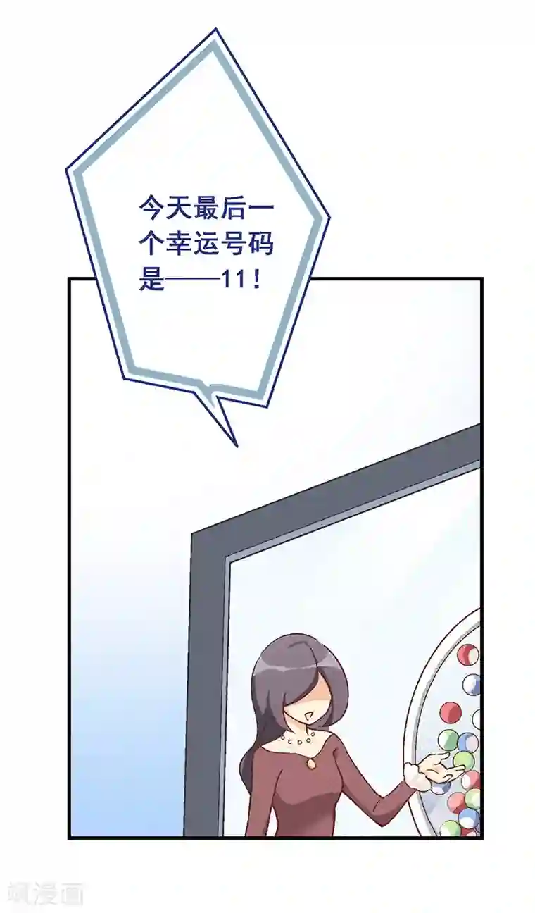 富女仆与穷少爷第10 第七课：调入贵族班