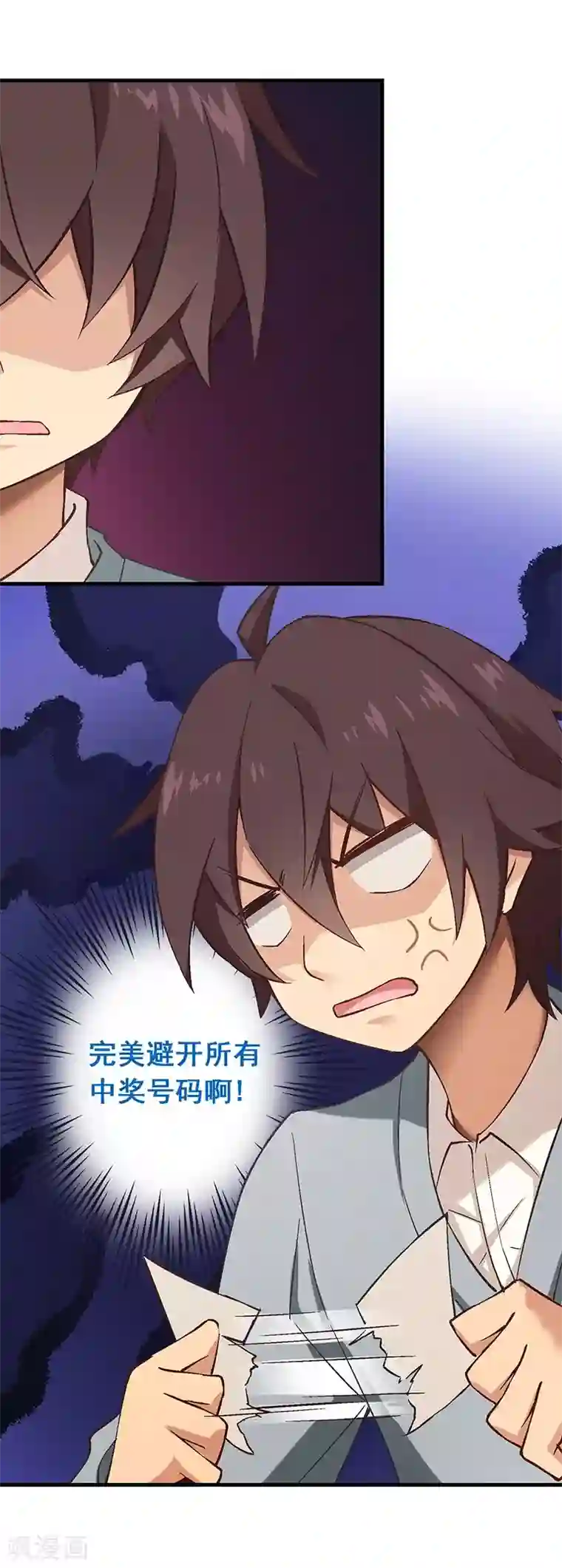 富女仆与穷少爷第10 第七课：调入贵族班