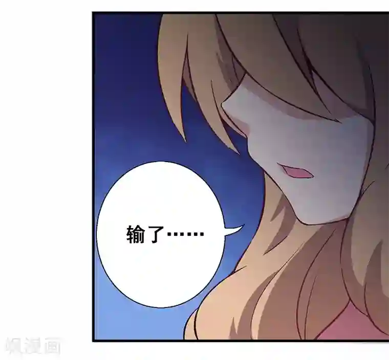 富女仆与穷少爷第10 第七课：调入贵族班