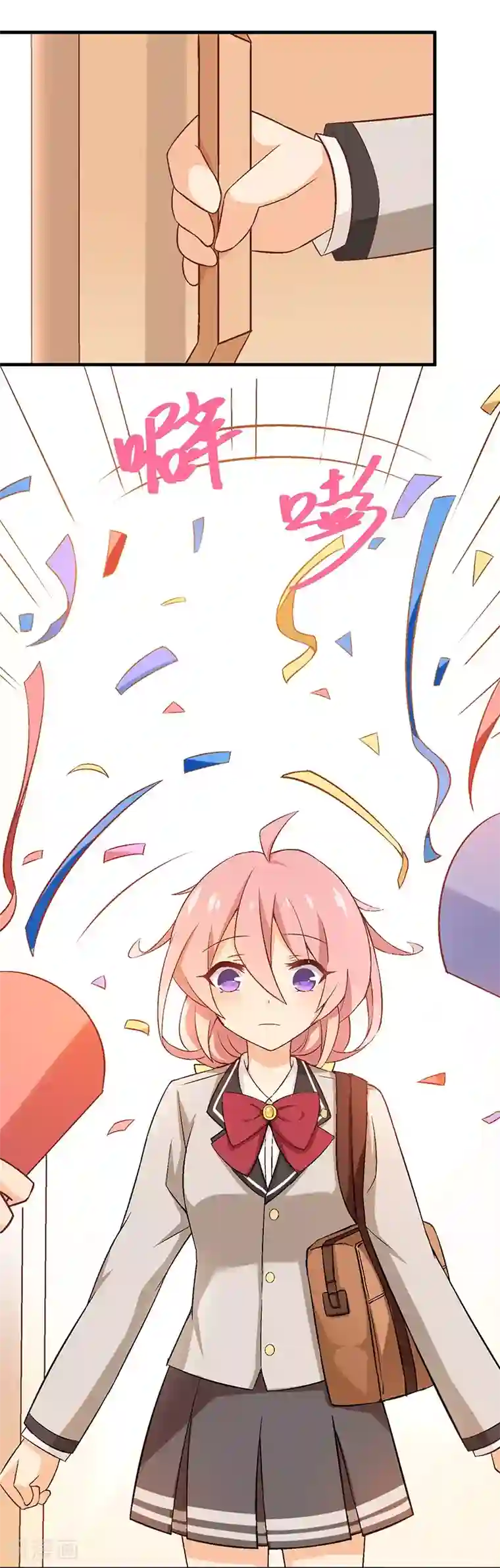 富女仆与穷少爷第10 第七课：调入贵族班