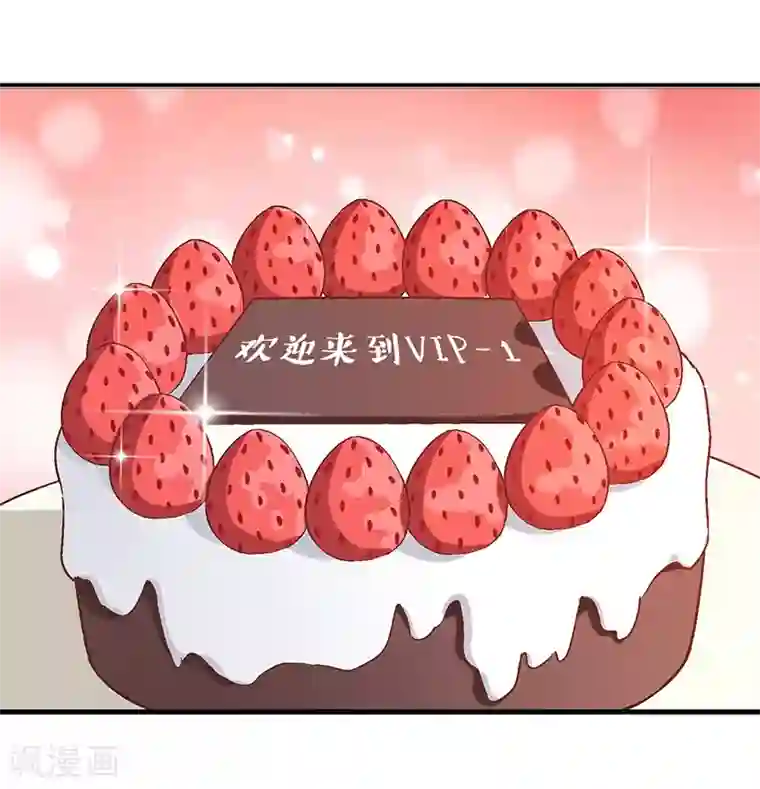 富女仆与穷少爷第10 第七课：调入贵族班
