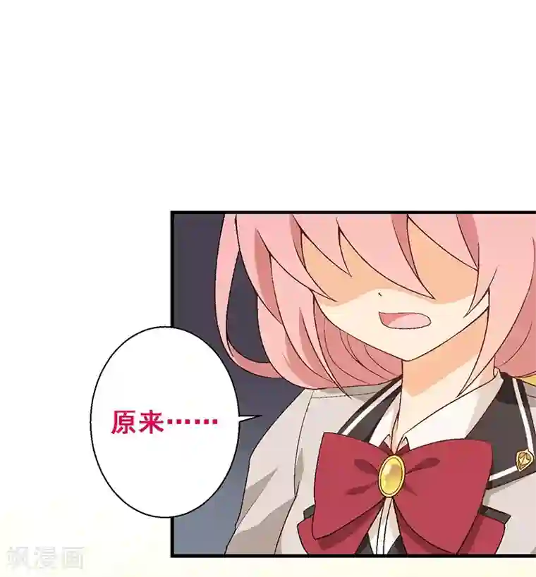 富女仆与穷少爷第10 第七课：调入贵族班