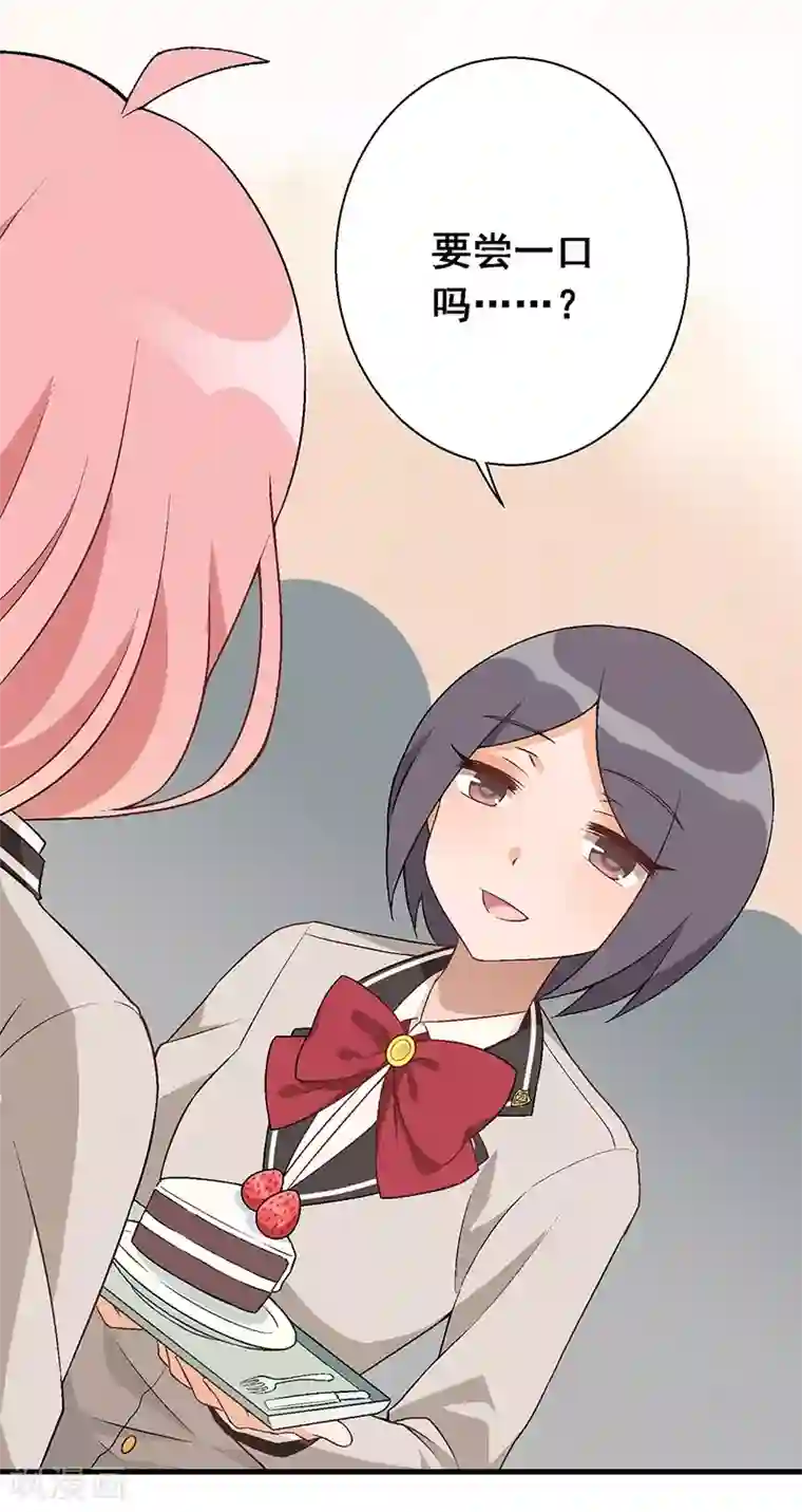 富女仆与穷少爷第10 第七课：调入贵族班
