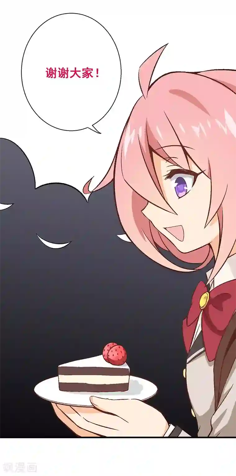 富女仆与穷少爷第10 第七课：调入贵族班