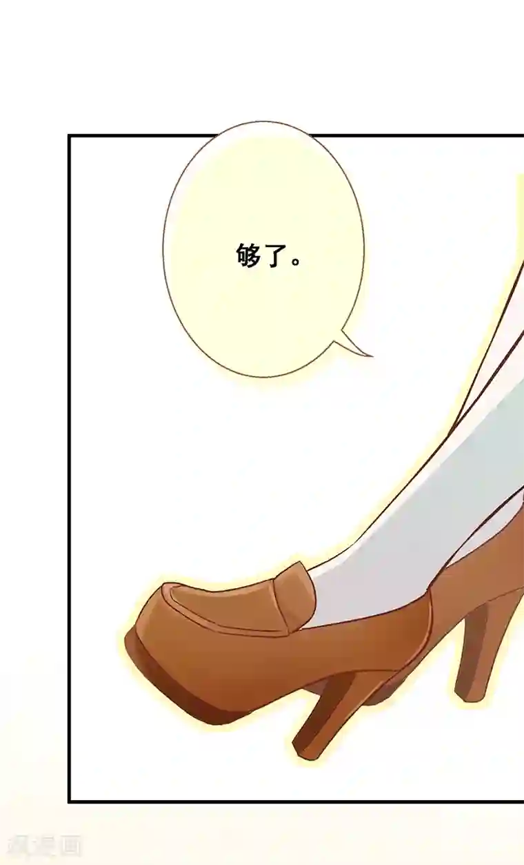 富女仆与穷少爷第10 第七课：调入贵族班