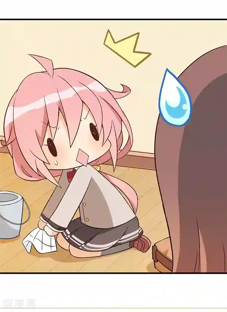 富女仆与穷少爷第10 第七课：调入贵族班